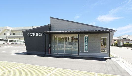 イズモ葬祭 大森 
